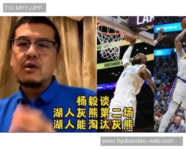 杨毅分析老湖人传统对詹姆斯退役影响新老板或改变这一切 杨毅分析老湖人传统对詹姆斯退役影响新老板或改变这一切