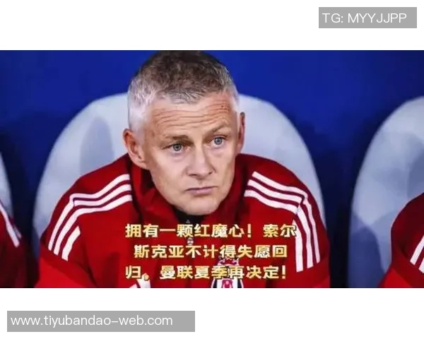 弗格森倾向卡里克接任曼联主帅而非索尔斯克亚但不看好长期执教 弗格森倾向卡里克接任曼联主帅而非索尔斯克亚但不看好长期执教