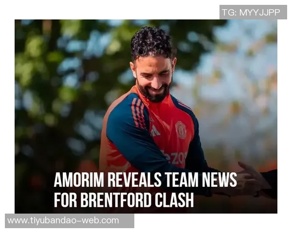 曼联球迷热议阿莫林连胜35场卡里克仅需两场表现引发讨论